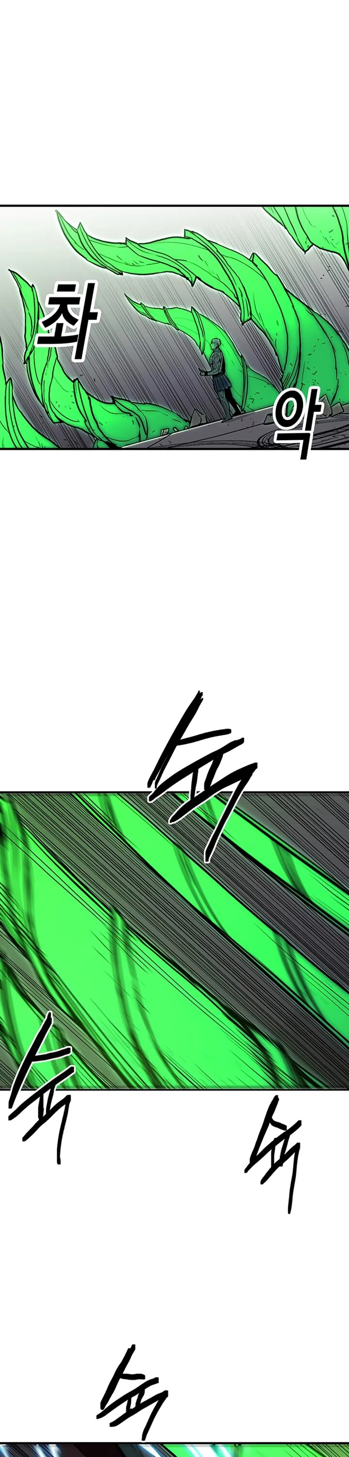 Bug Player Chapter 33 page 44 - Chapter 33