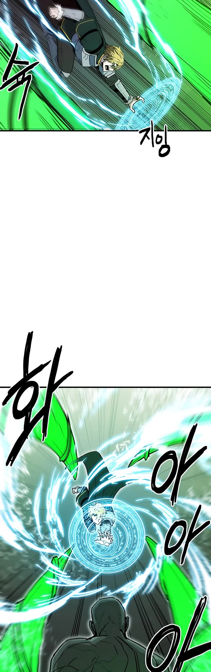 Bug Player Chapter 33 page 45 - Chapter 33