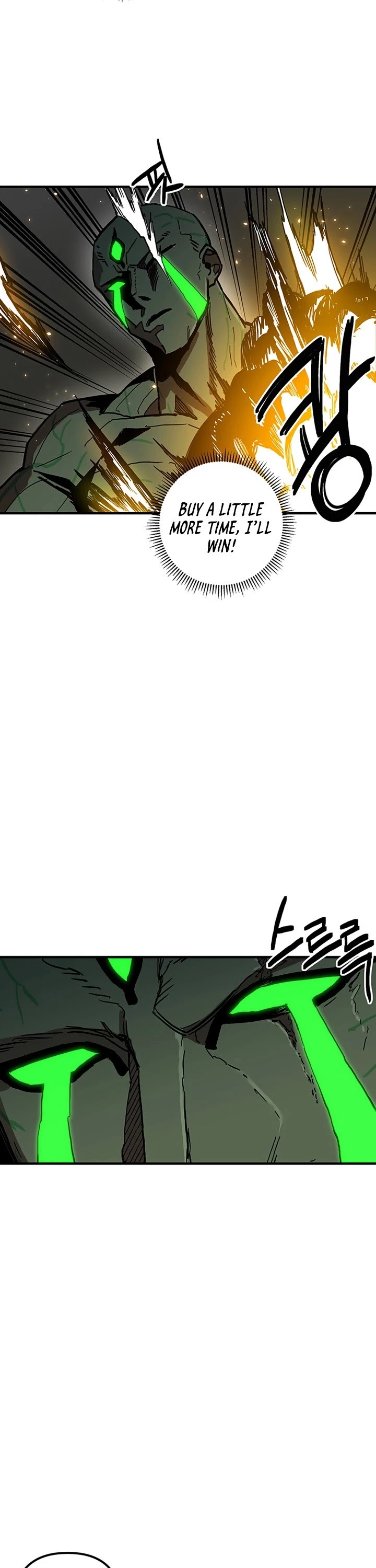 Bug Player Chapter 34 page 3 - Chapter 34