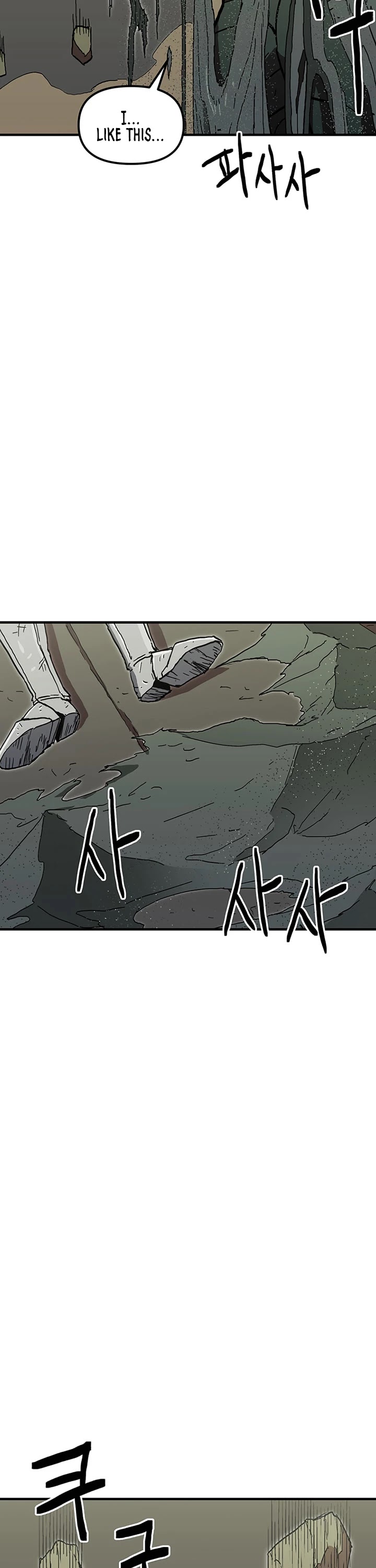 Bug Player Chapter 34 page 39 - Chapter 34