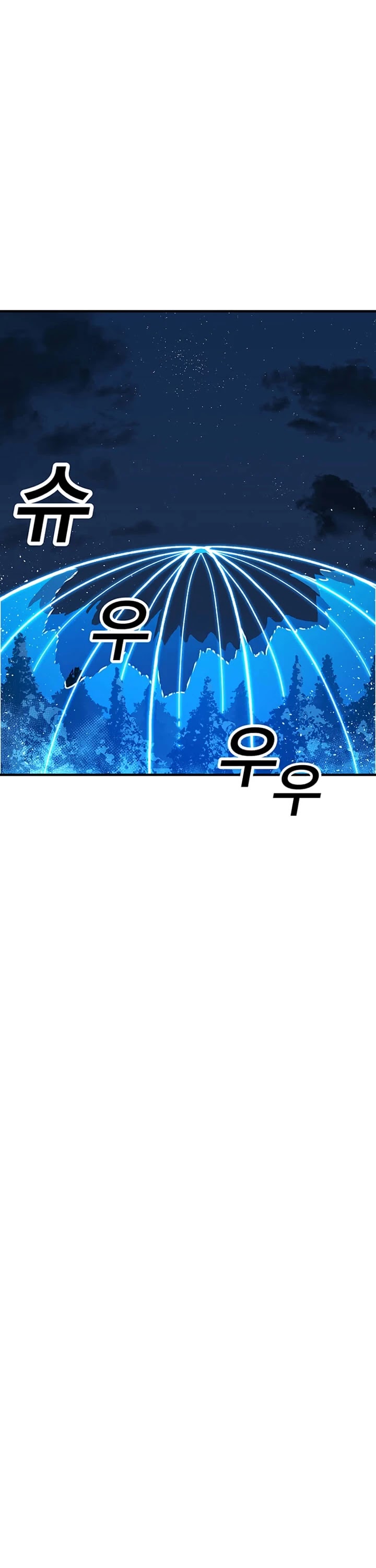 Bug Player Chapter 38 page 16 - Chapter 38
