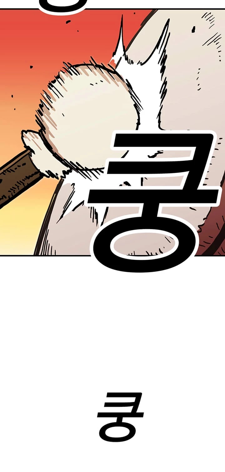 Bug Player Chapter 38 page 18 - Chapter 38