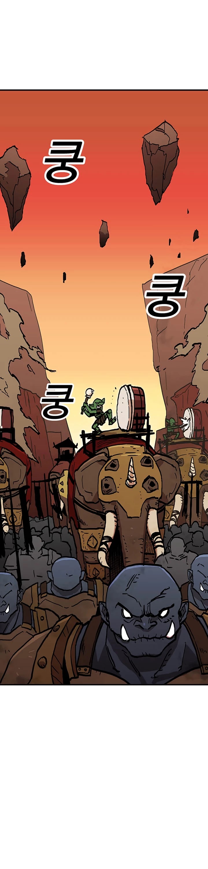 Bug Player Chapter 38 page 19 - Chapter 38