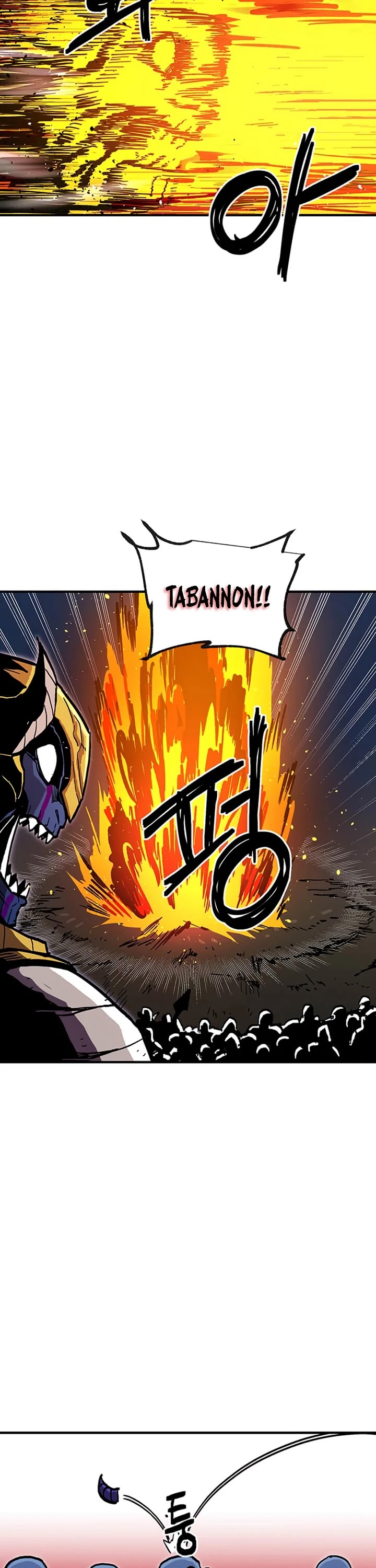 Bug Player Chapter 38 page 39 - Chapter 38