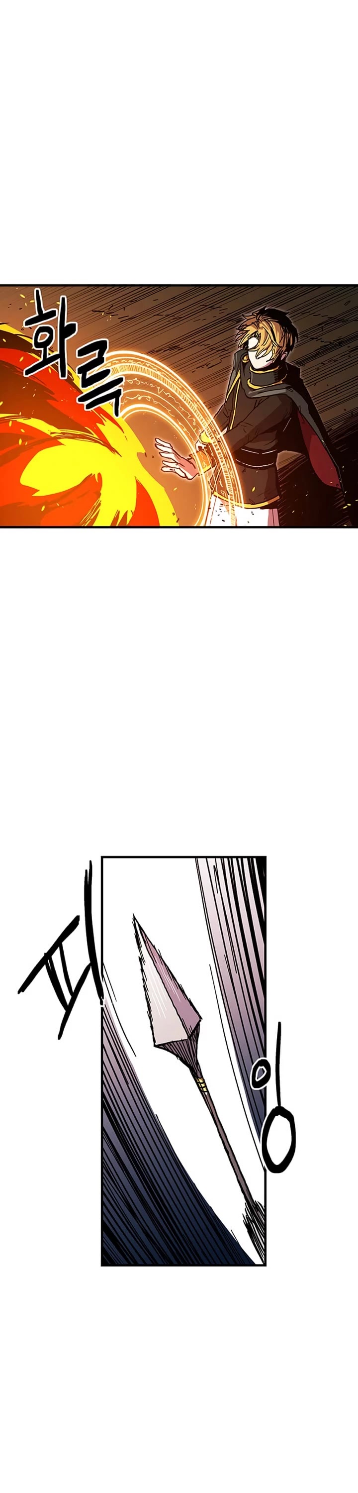 Bug Player Chapter 39 page 13 - Chapter 39