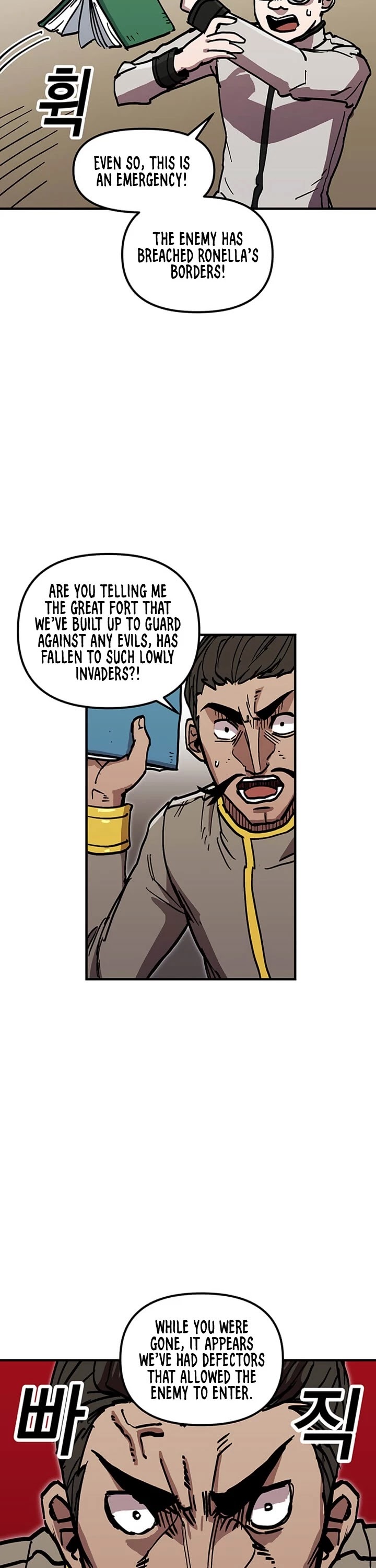 Bug Player Chapter 39 page 4 - Chapter 39