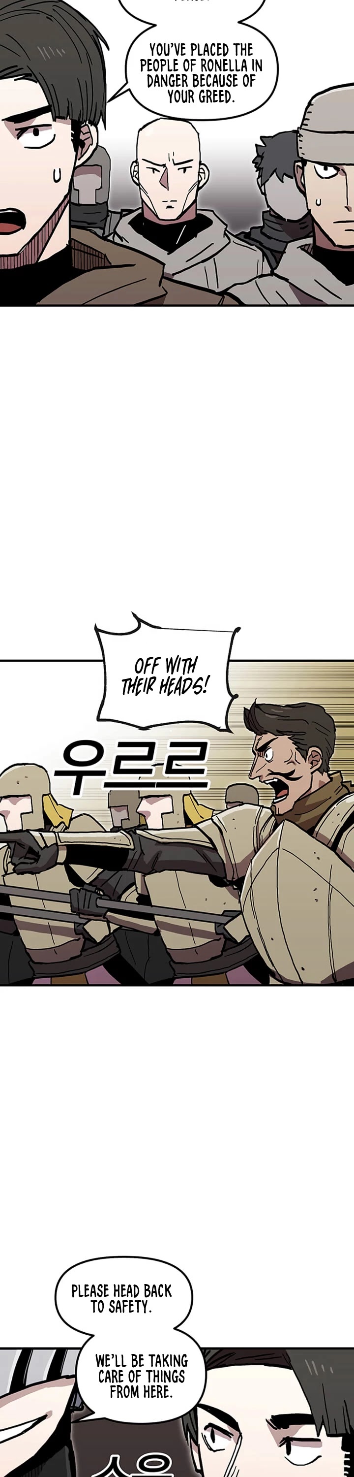 Bug Player Chapter 39 page 8 - Chapter 39
