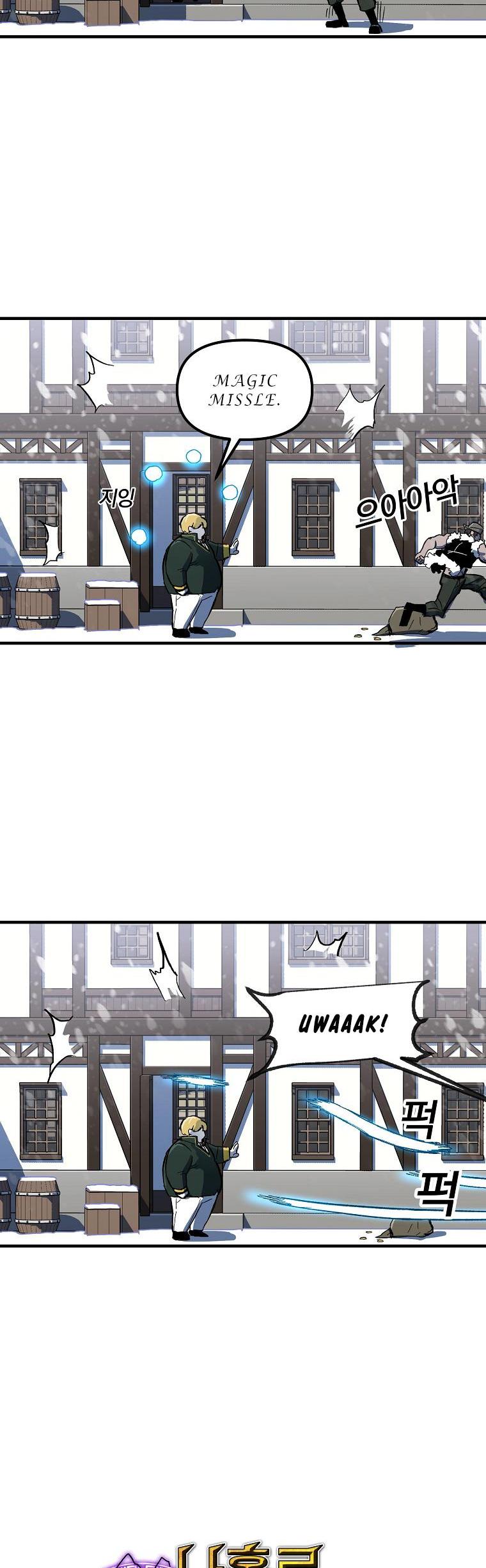 Bug Player Chapter 4 page 7 - Chapter 4