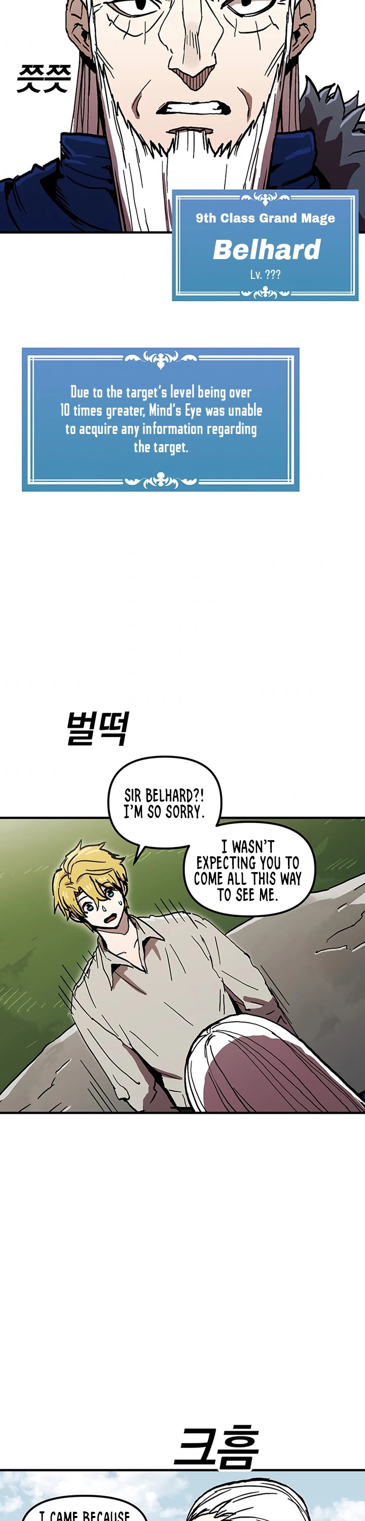 Bug Player Chapter 40 page 15 - Chapter 40