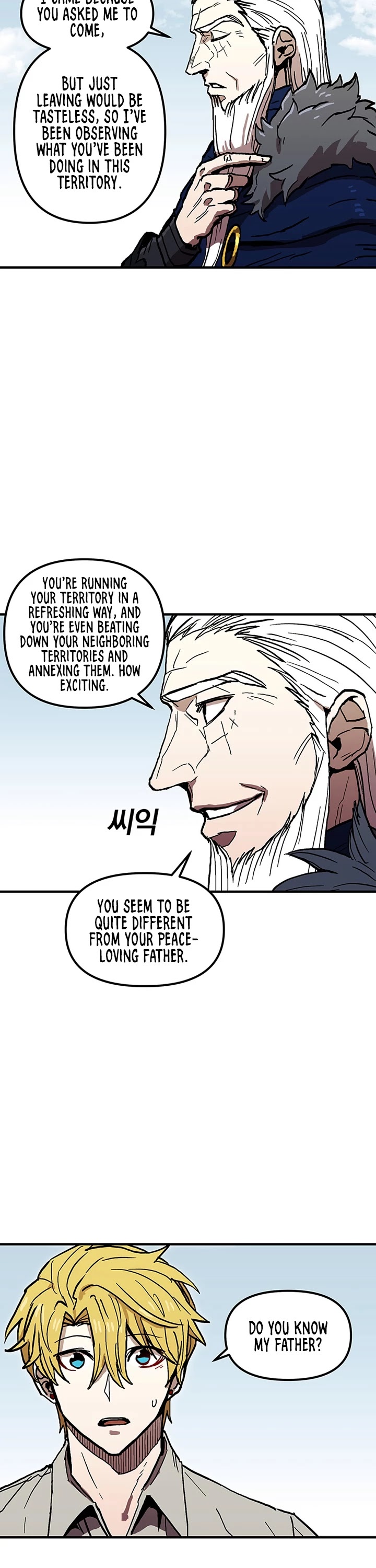 Bug Player Chapter 40 page 16 - Chapter 40