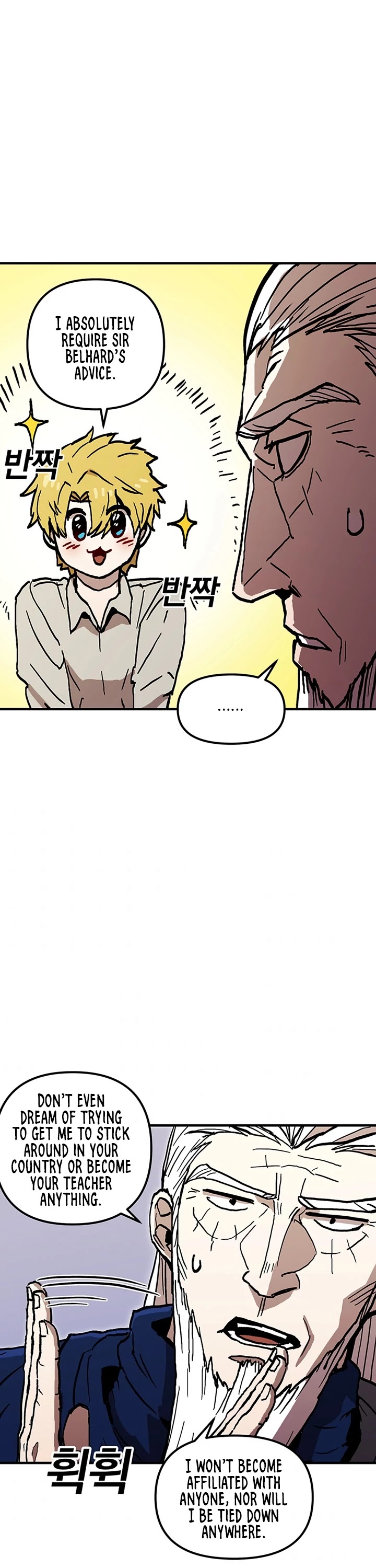 Bug Player Chapter 40 page 19 - Chapter 40