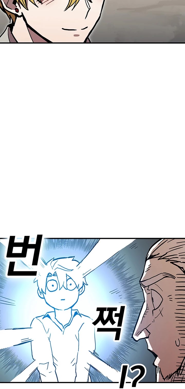 Bug Player Chapter 40 page 29 - Chapter 40