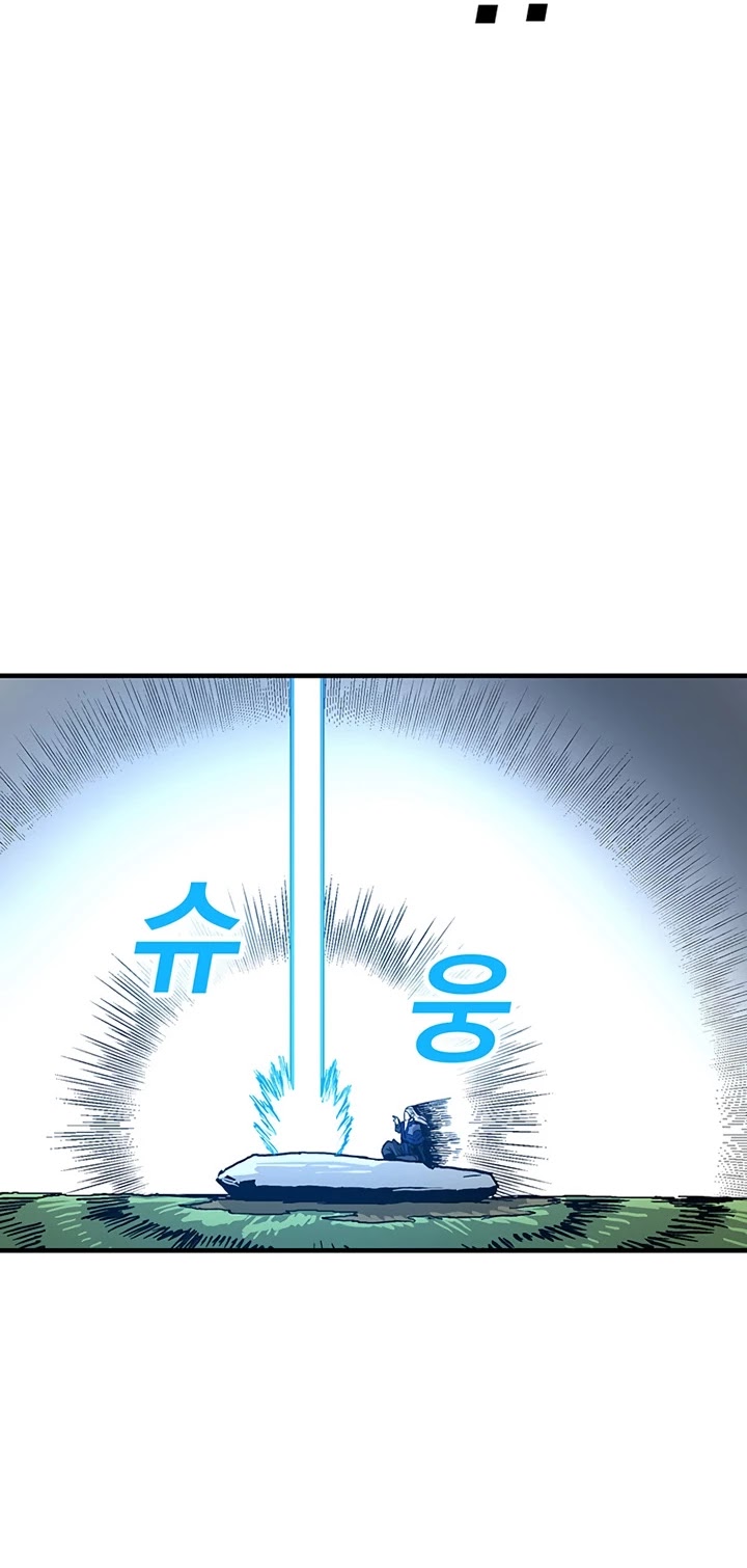 Bug Player Chapter 40 page 30 - Chapter 40