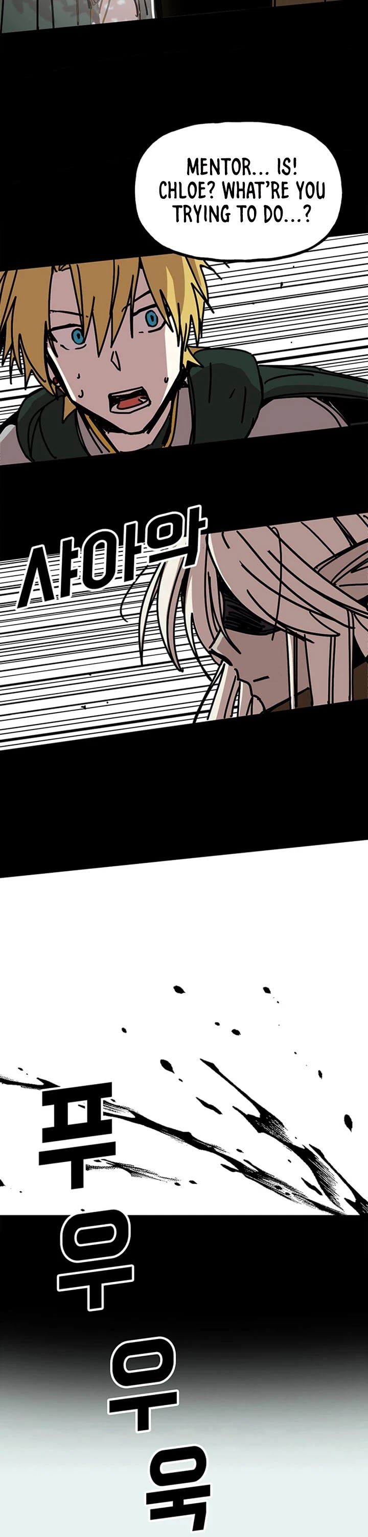 Bug Player Chapter 41 page 19 - Chapter 41