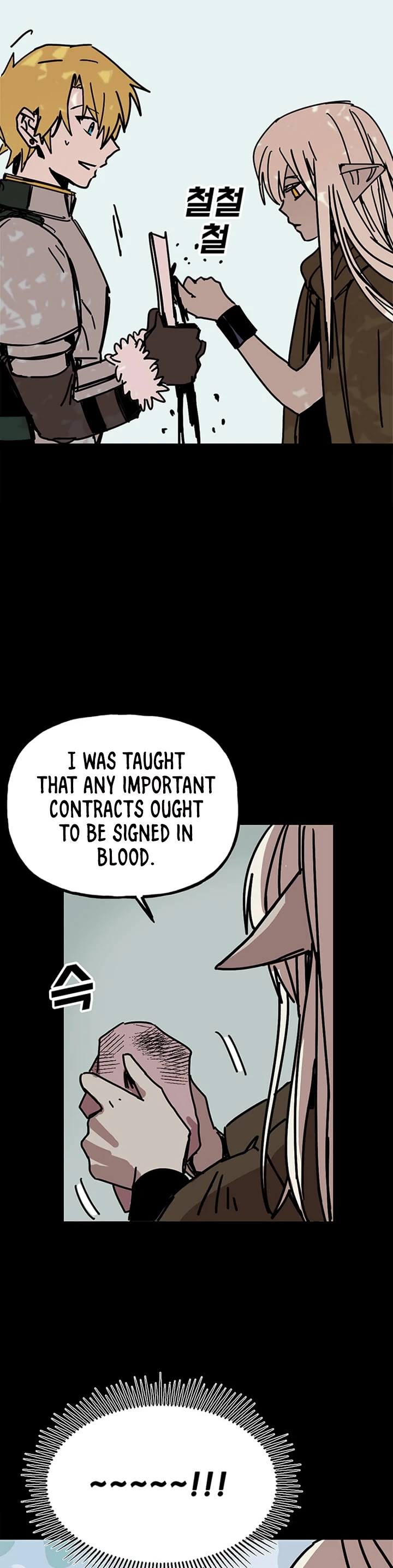 Bug Player Chapter 41 page 20 - Chapter 41