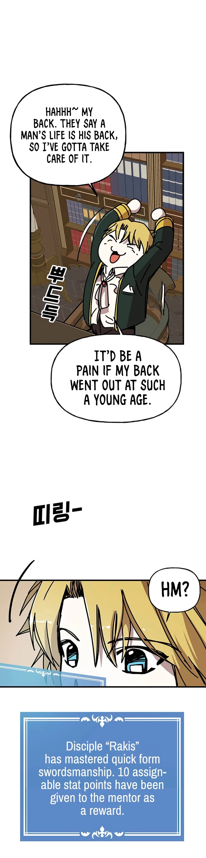 Bug Player Chapter 41 page 27 - Chapter 41