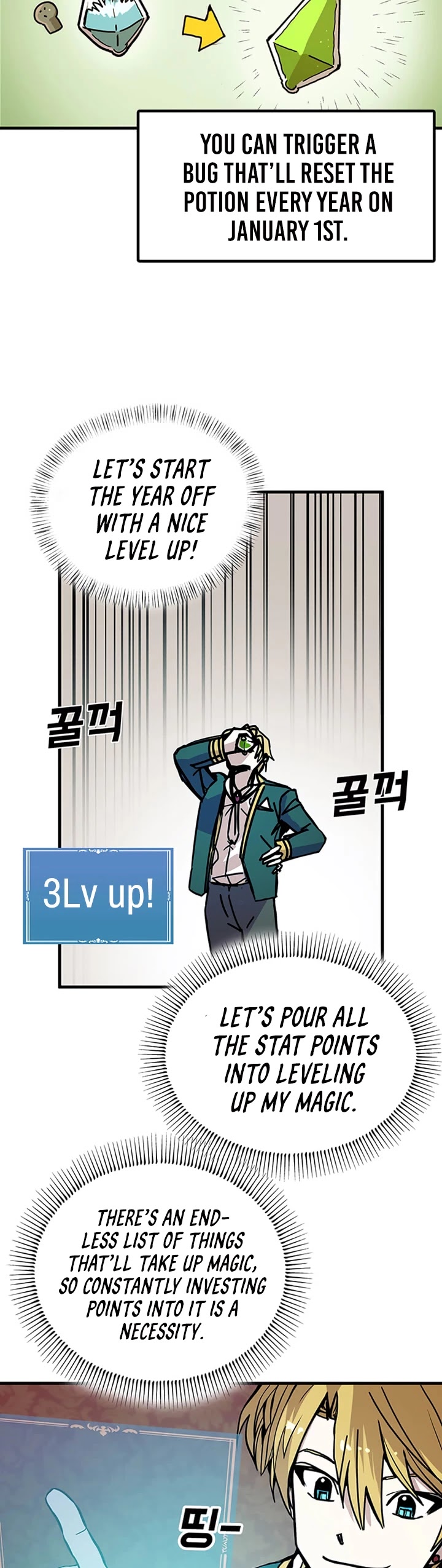 Bug Player Chapter 41 page 5 - Chapter 41