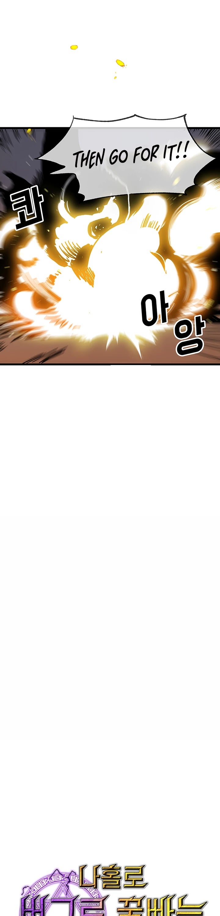 Bug Player Chapter 42 page 4 - Chapter 42