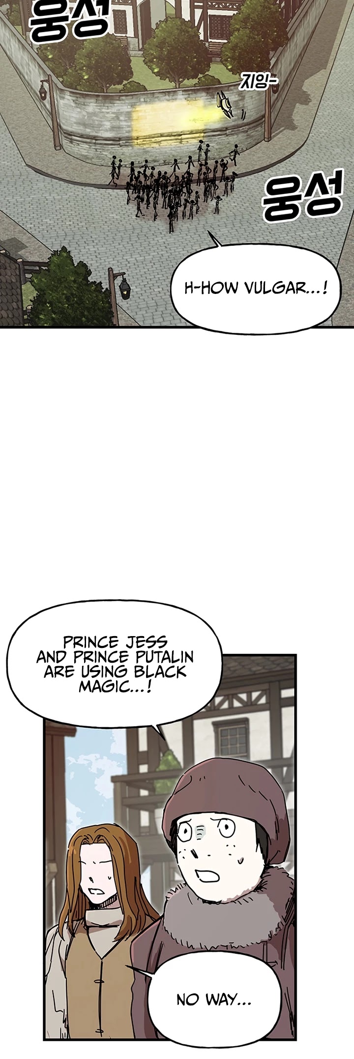Bug Player Chapter 44 page 11 - Chapter 44