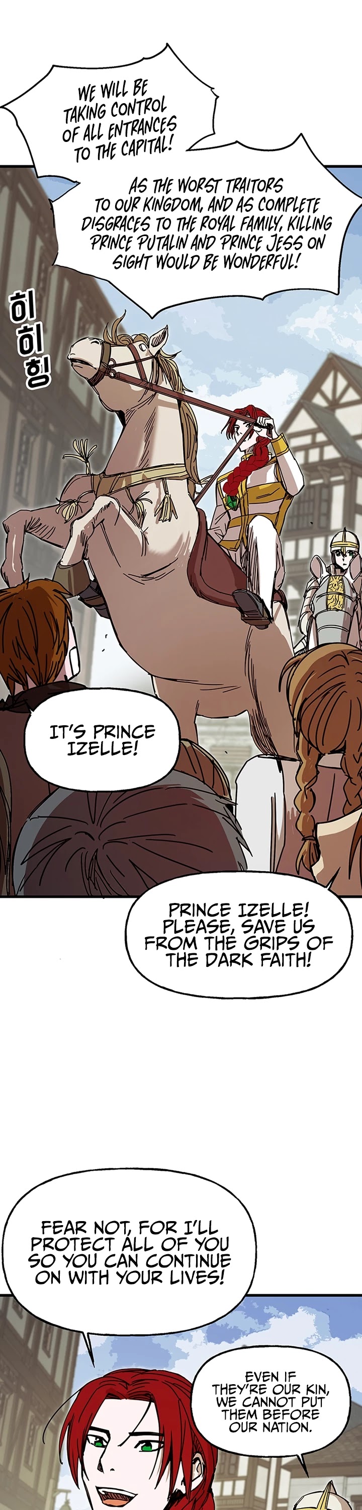Bug Player Chapter 44 page 13 - Chapter 44