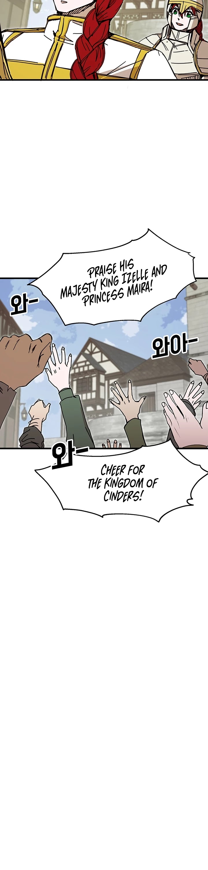 Bug Player Chapter 44 page 14 - Chapter 44