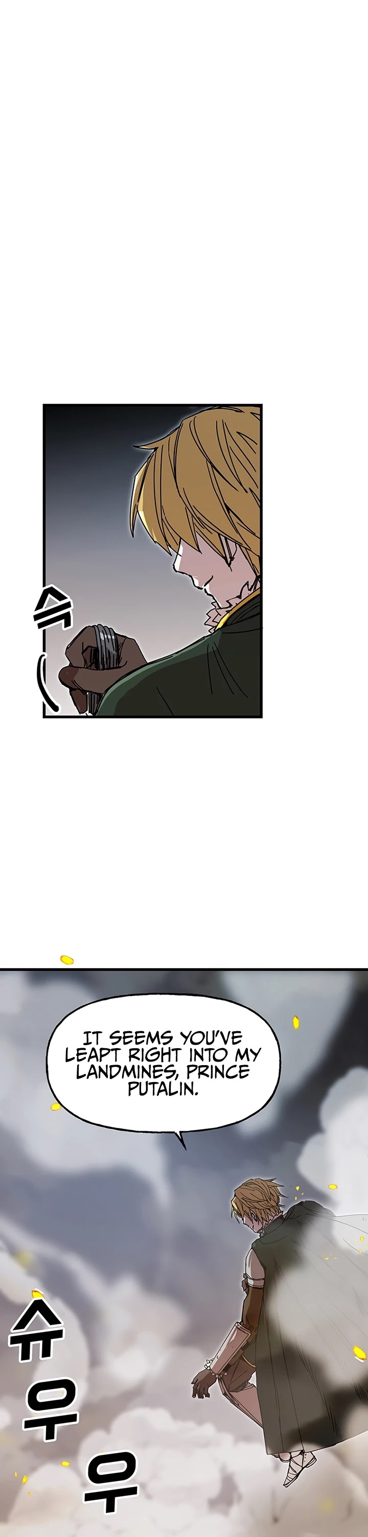 Bug Player Chapter 44 page 17 - Chapter 44