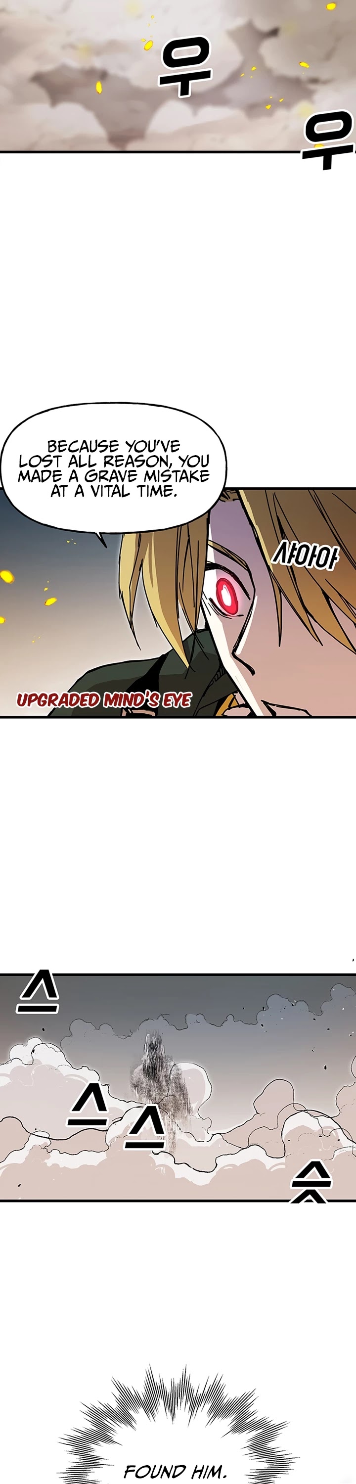 Bug Player Chapter 44 page 18 - Chapter 44