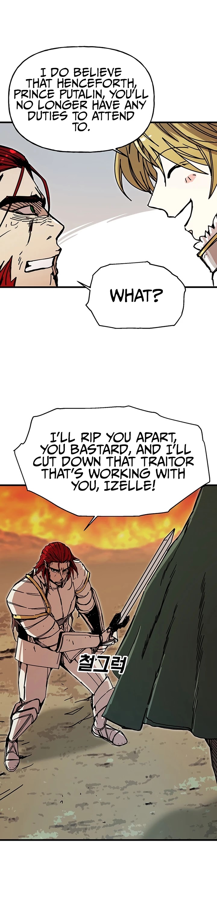Bug Player Chapter 44 page 22 - Chapter 44