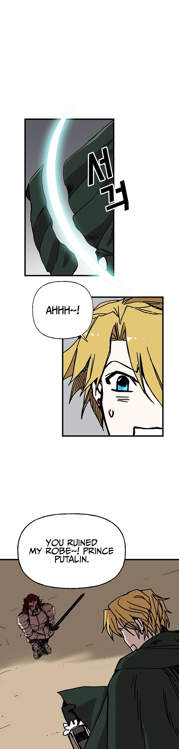 Bug Player Chapter 44 page 27 - Chapter 44