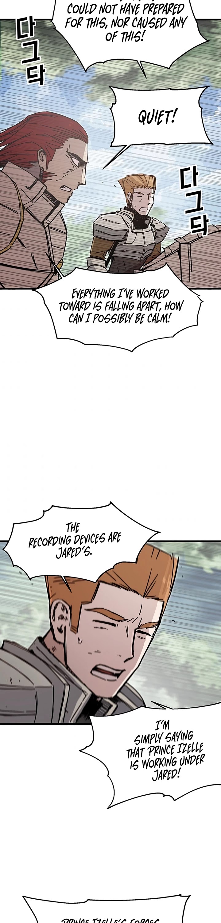 Bug Player Chapter 44 page 3 - Chapter 44