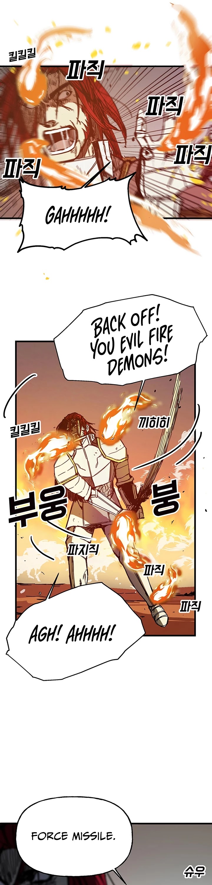 Bug Player Chapter 44 page 37 - Chapter 44
