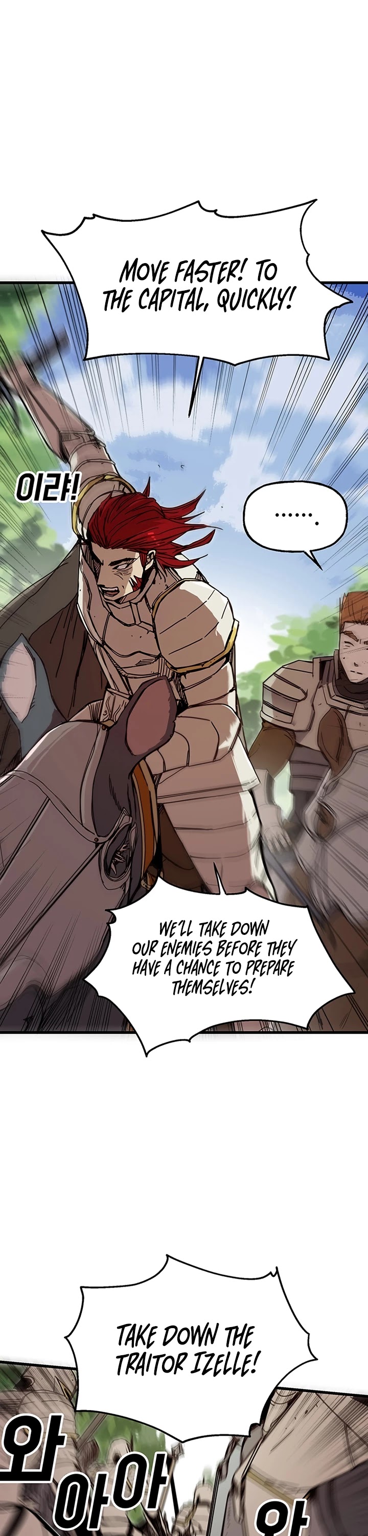 Bug Player Chapter 44 page 7 - Chapter 44