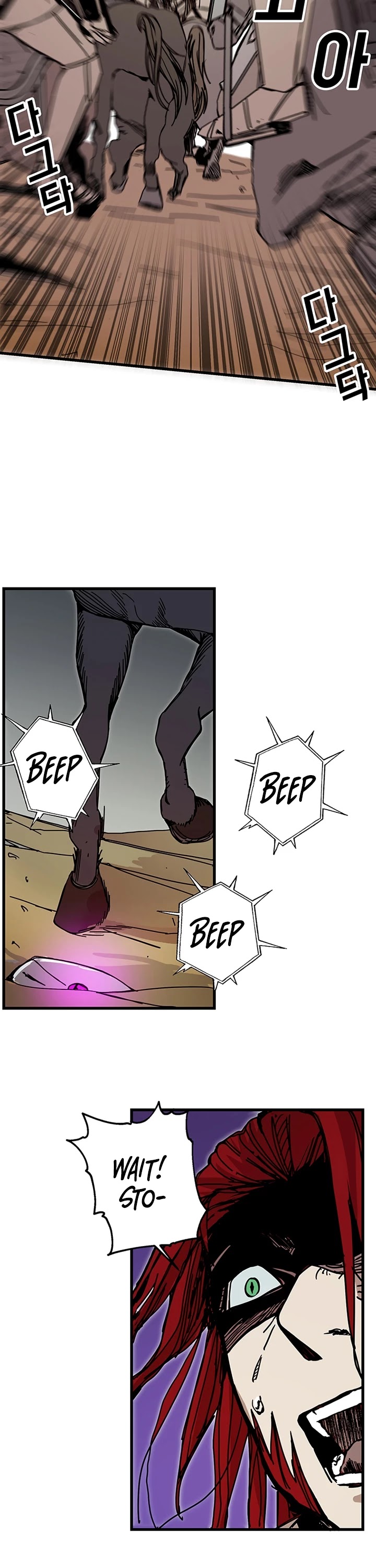 Bug Player Chapter 44 page 8 - Chapter 44