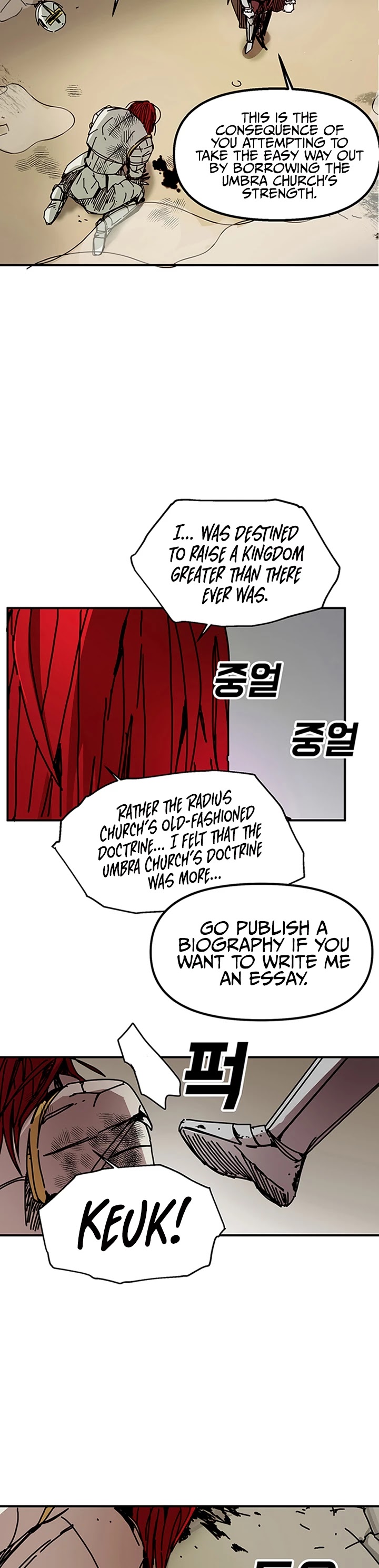 Bug Player Chapter 45 page 10 - Chapter 45