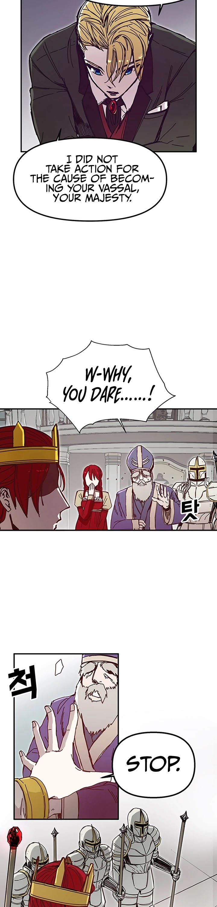 Bug Player Chapter 45 page 23 - Chapter 45