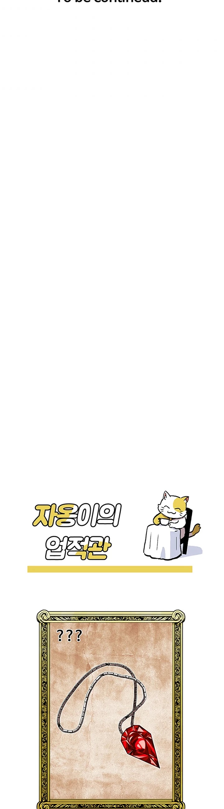 Bug Player Chapter 45 page 38 - Chapter 45