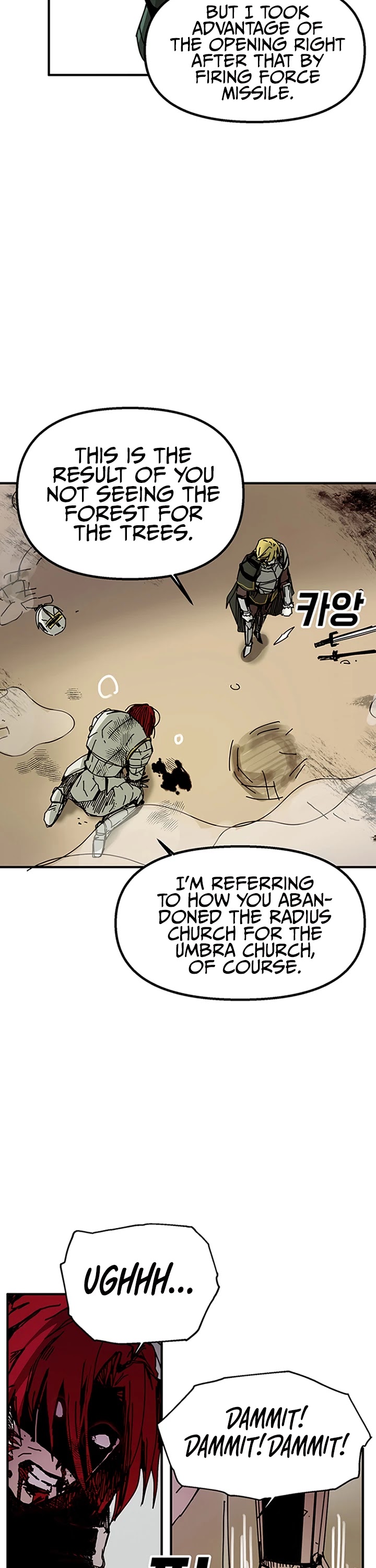 Bug Player Chapter 45 page 8 - Chapter 45