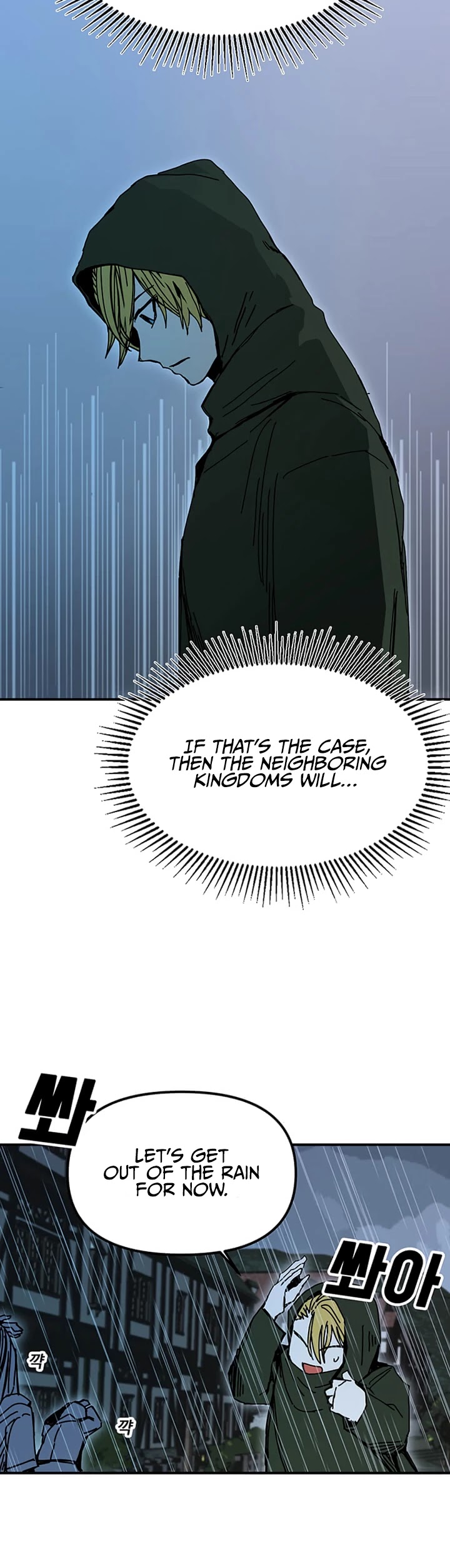 Bug Player Chapter 46 page 17 - Chapter 46