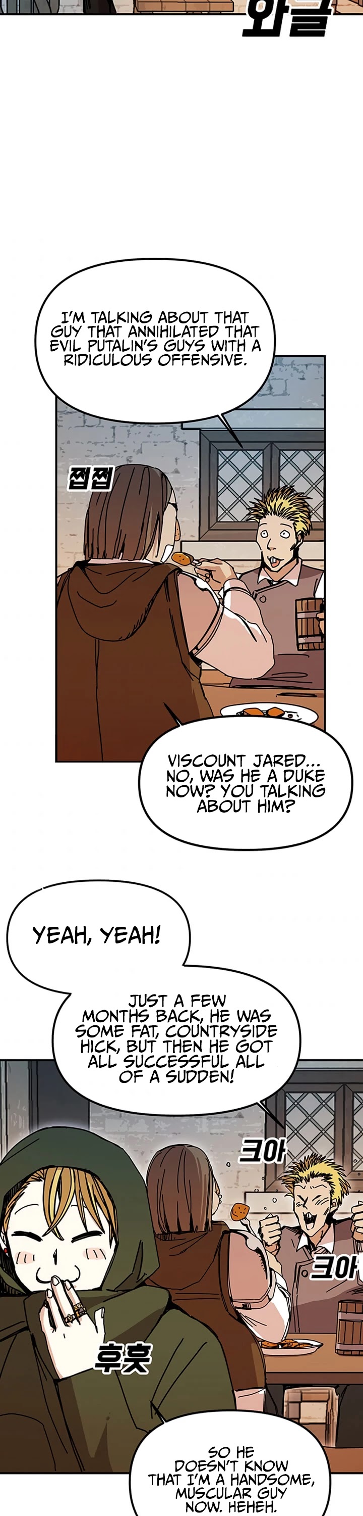 Bug Player Chapter 46 page 19 - Chapter 46