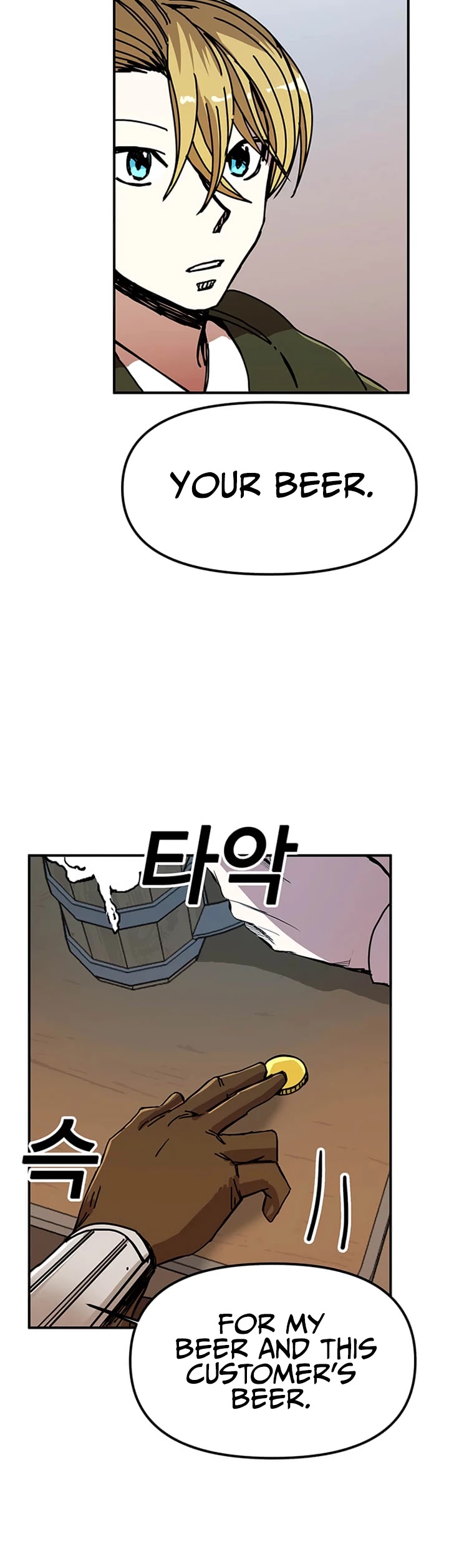 Bug Player Chapter 46 page 28 - Chapter 46