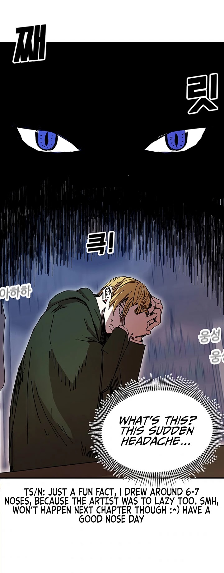 Bug Player Chapter 46 page 38 - Chapter 46