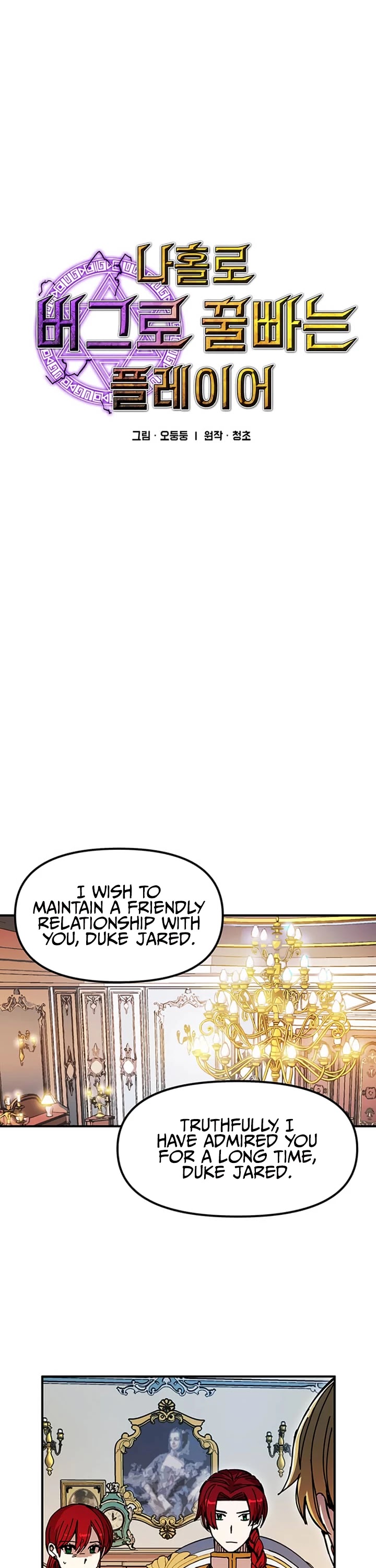 Bug Player Chapter 46 page 5 - Chapter 46