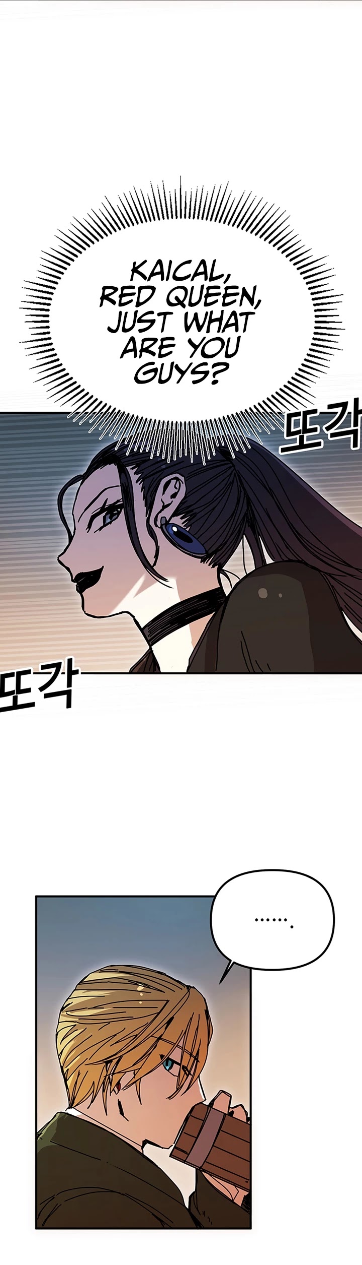 Bug Player Chapter 47 page 11 - Chapter 47