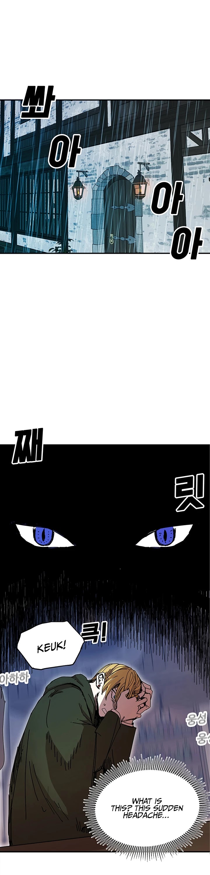 Bug Player Chapter 47 page 2 - Chapter 47