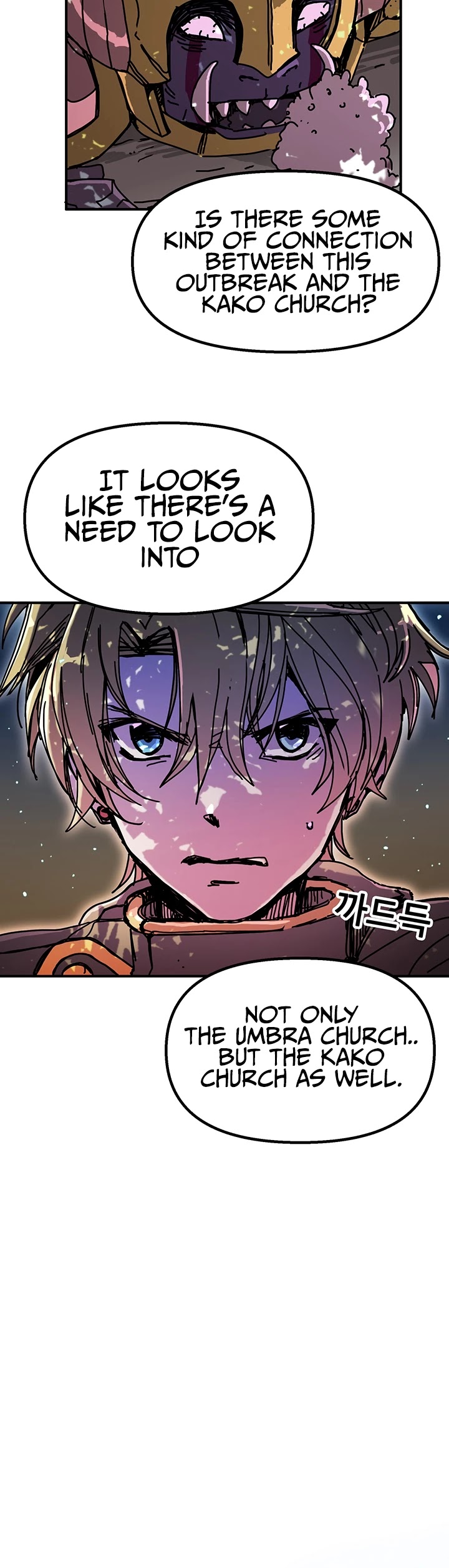 Bug Player Chapter 47 page 21 - Chapter 47