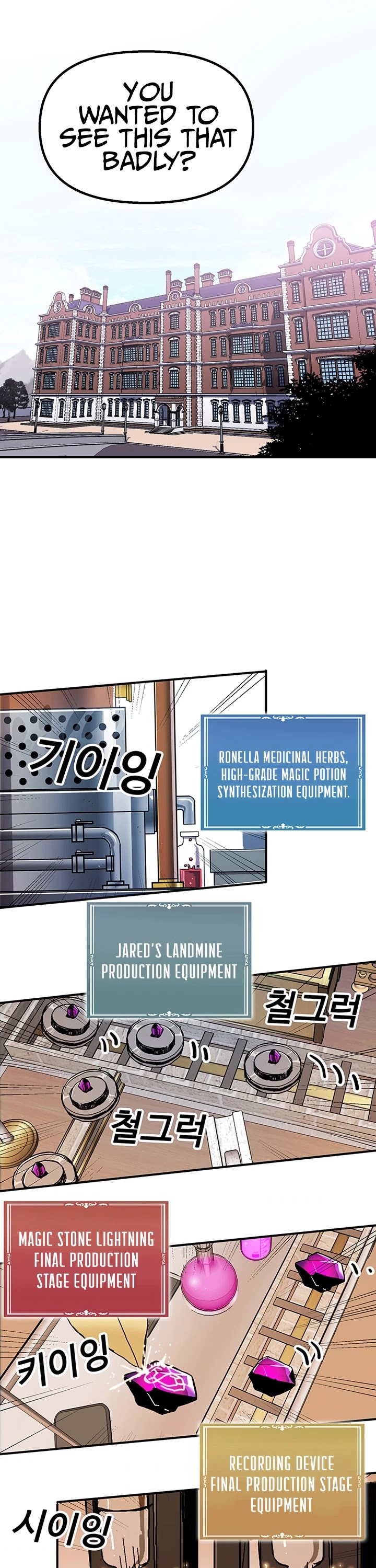 Bug Player Chapter 47 page 22 - Chapter 47