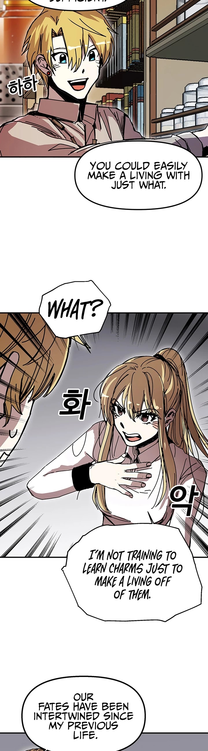 Bug Player Chapter 47 page 25 - Chapter 47