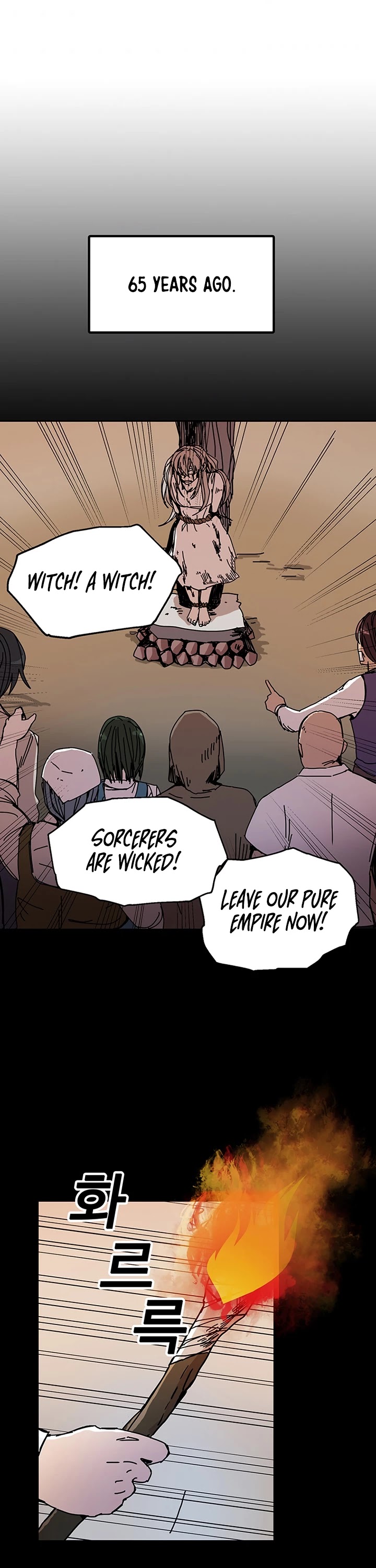 Bug Player Chapter 47 page 27 - Chapter 47