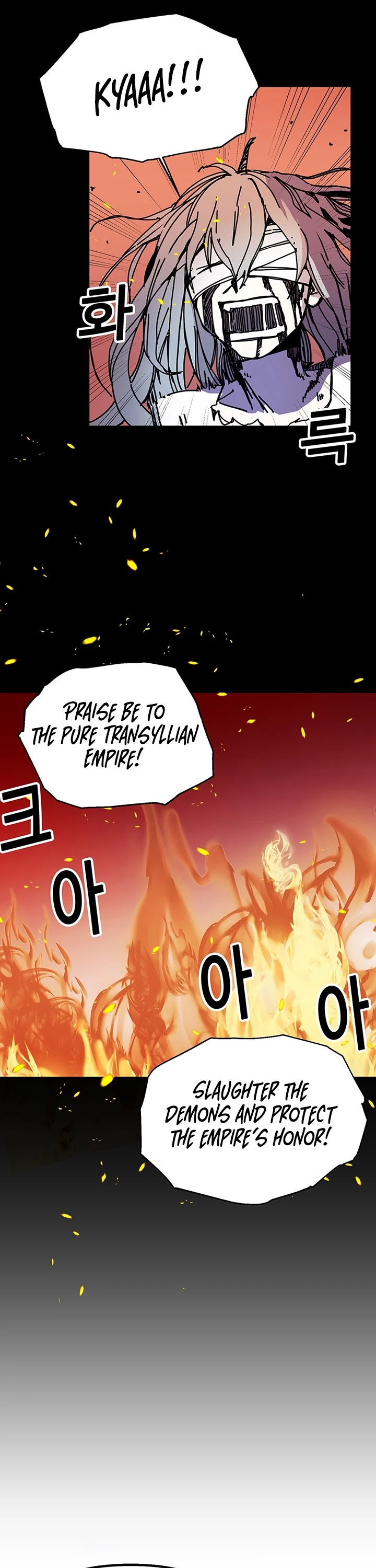 Bug Player Chapter 47 page 28 - Chapter 47