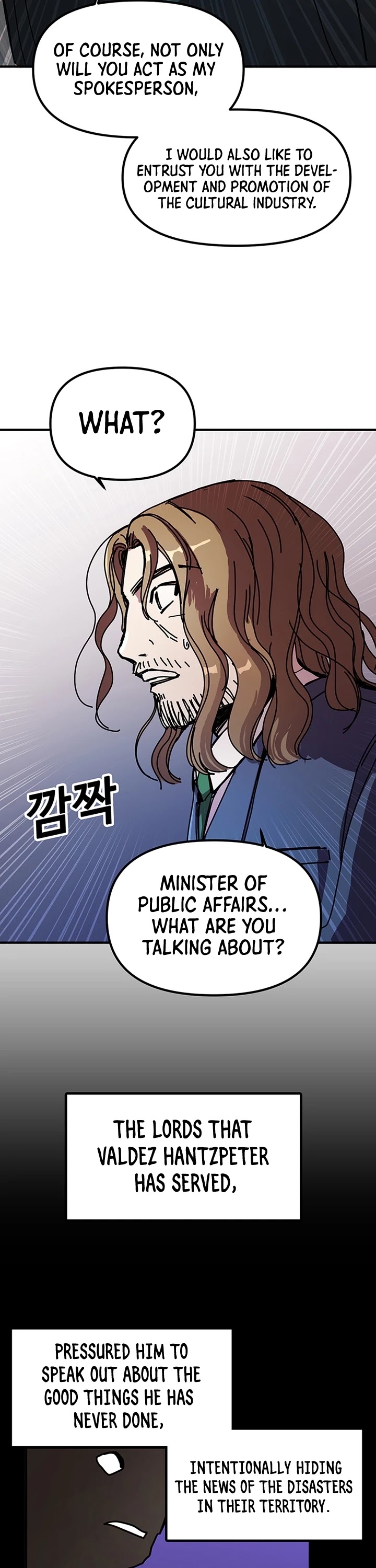 Bug Player Chapter 48 page 22 - Chapter 48